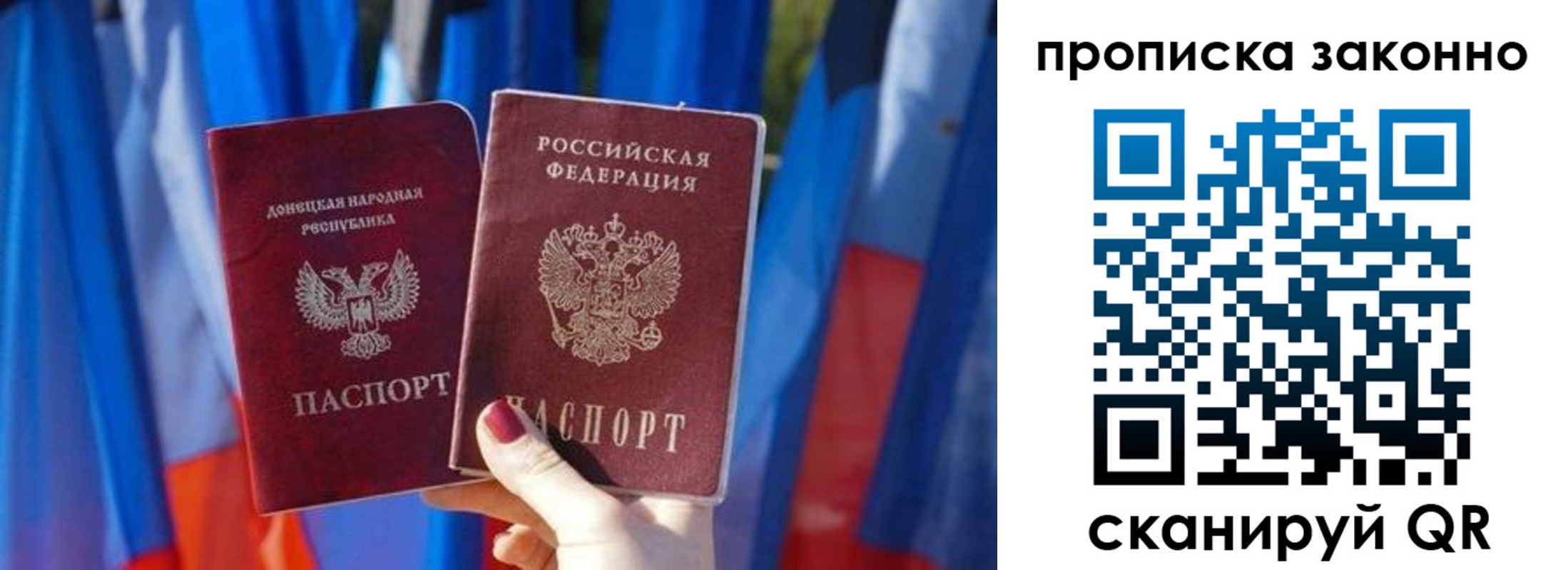 временная регистрация 2025 в Калуге
