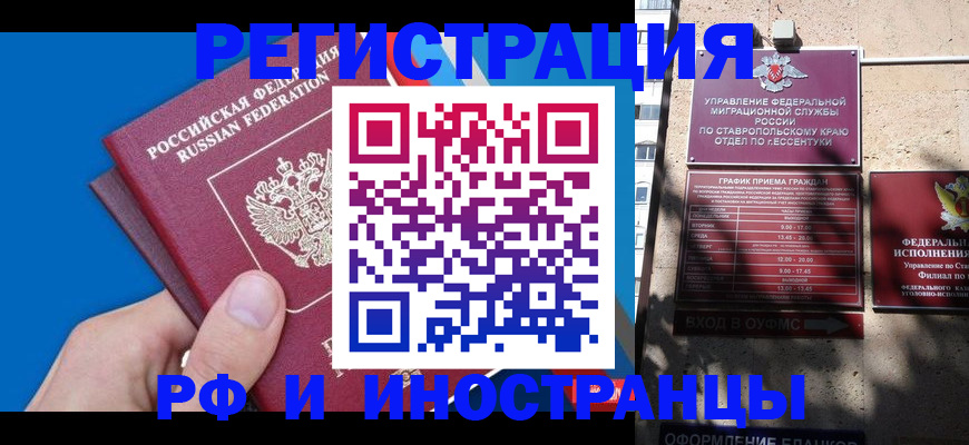 регистрация для школы в Калуге