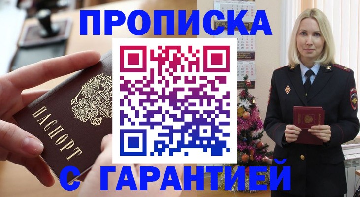 пропишу в квартире в Калуге
