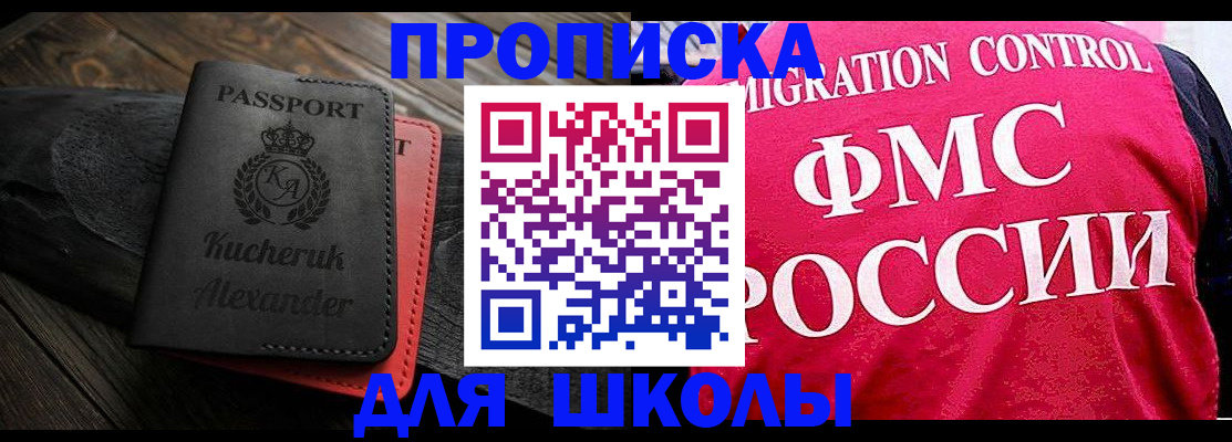 найти адрес прописки в Калуге