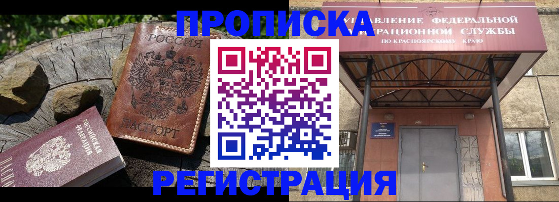 временная регистрация в квартире в Калуге