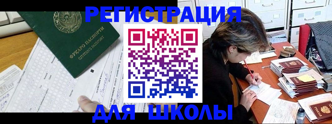 прописка гарантия в Калуге